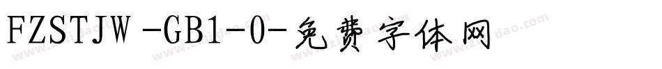 FZSTJW -GB1-0字体转换